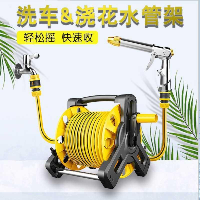 家用洗车水管收纳架软管浇菜家用花伞喷头管架卷管器盘水管架