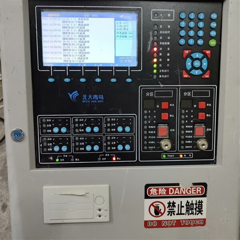 北大青鸟报警主机,型号:JBF5014,气体灭火主机,拆拍前询价