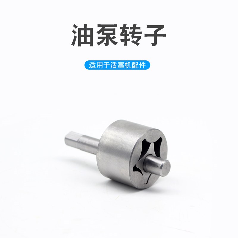 氨制冷活塞机油泵转子冷库烟台冰轮大连冰山外置油泵转子125/170