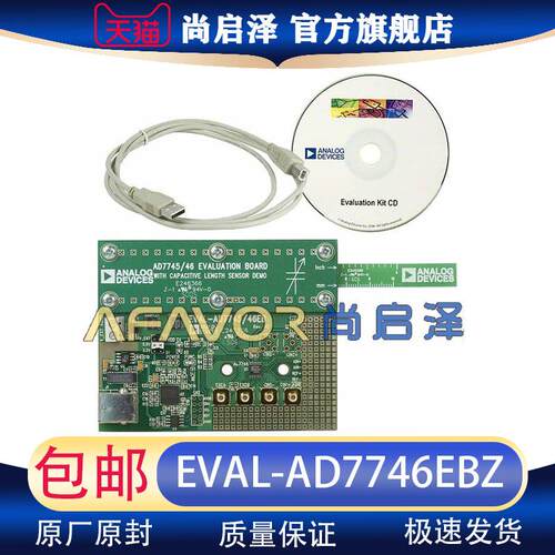 EVAL-AD7746EBZ ADI开发板 BOARD FOR 电容数字转换器接口评估板