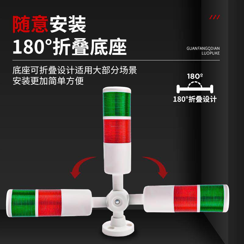 二层机床警示灯设备运行讯号灯CNC加工指示灯多层警示灯TY50-2T-J