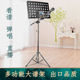 谱架便携式 可折叠乐谱架家用曲谱琴架吉他架子鼓古筝小提琴歌谱台