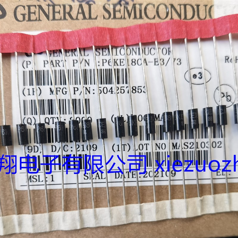 TVS管 单向 P6KE30A/33A/36A/39A/43A 瞬态抑制二极管(2千/盒)