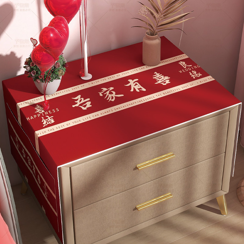 床头柜盖布结婚桌布红色喜庆新婚布置装饰卧室婚房桌面防尘罩盖巾