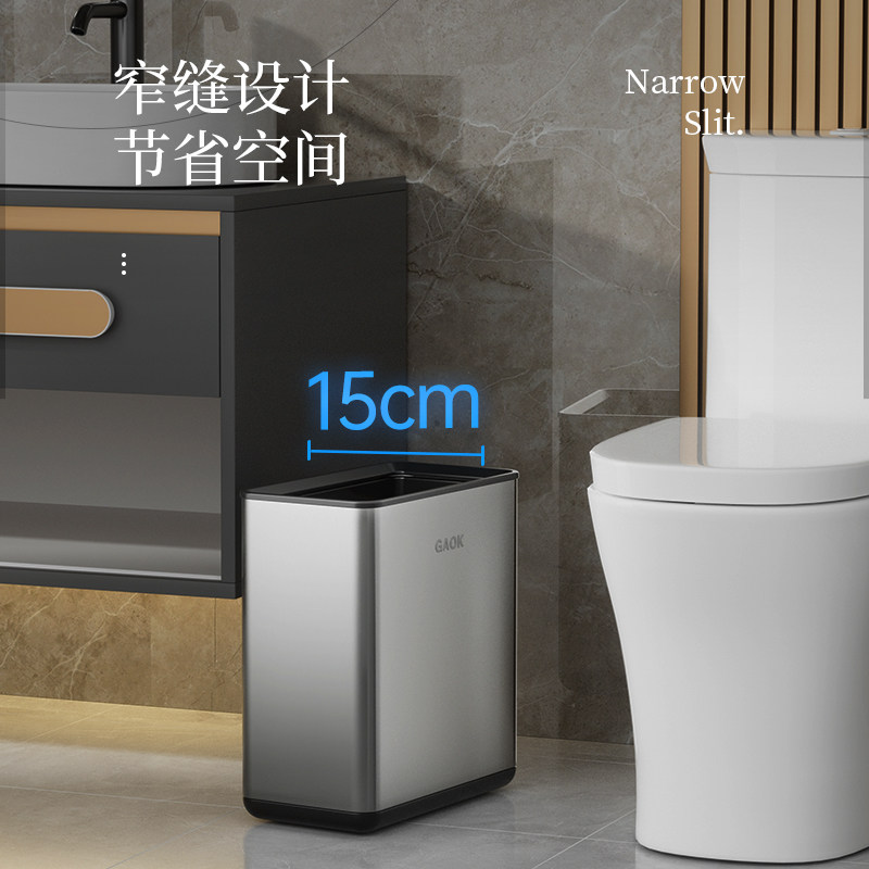精选客厅轻奢不锈钢垃圾桶家用厨房桌面办公室窄缝无盖商用厕所卫