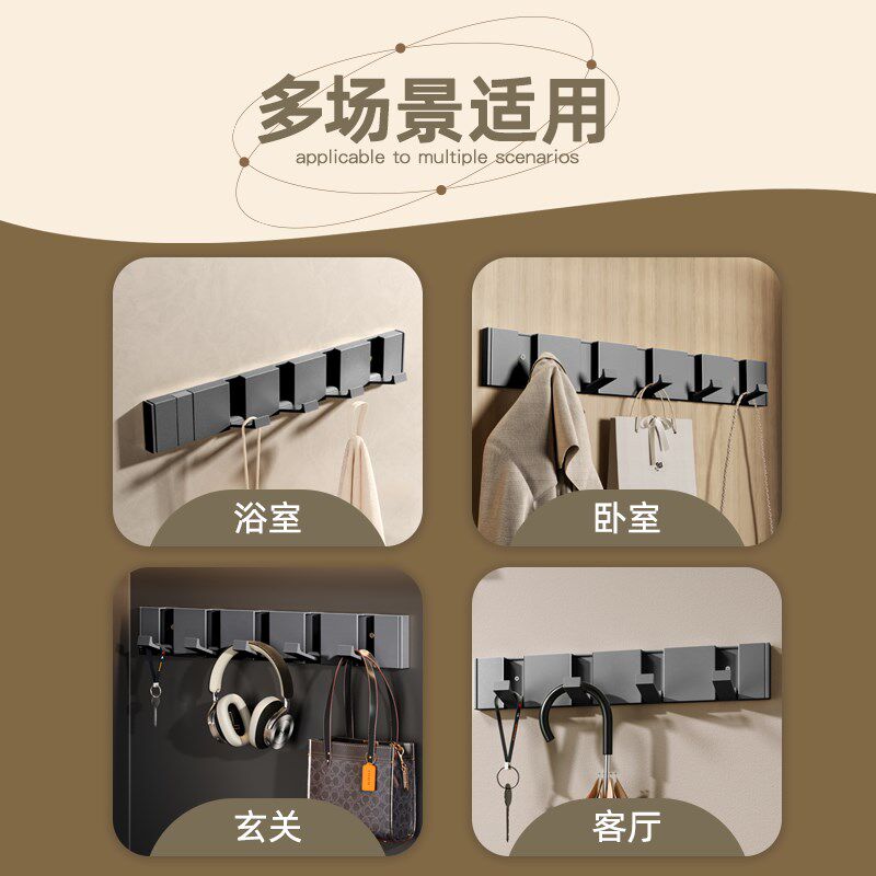 免打孔隐形挂钩卫生间墙壁上入户门后挂衣架玄关帽子折叠挂衣排钩