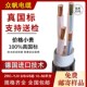 25平方三相四线电线电缆 5芯35 国标YJV铜芯电缆线2