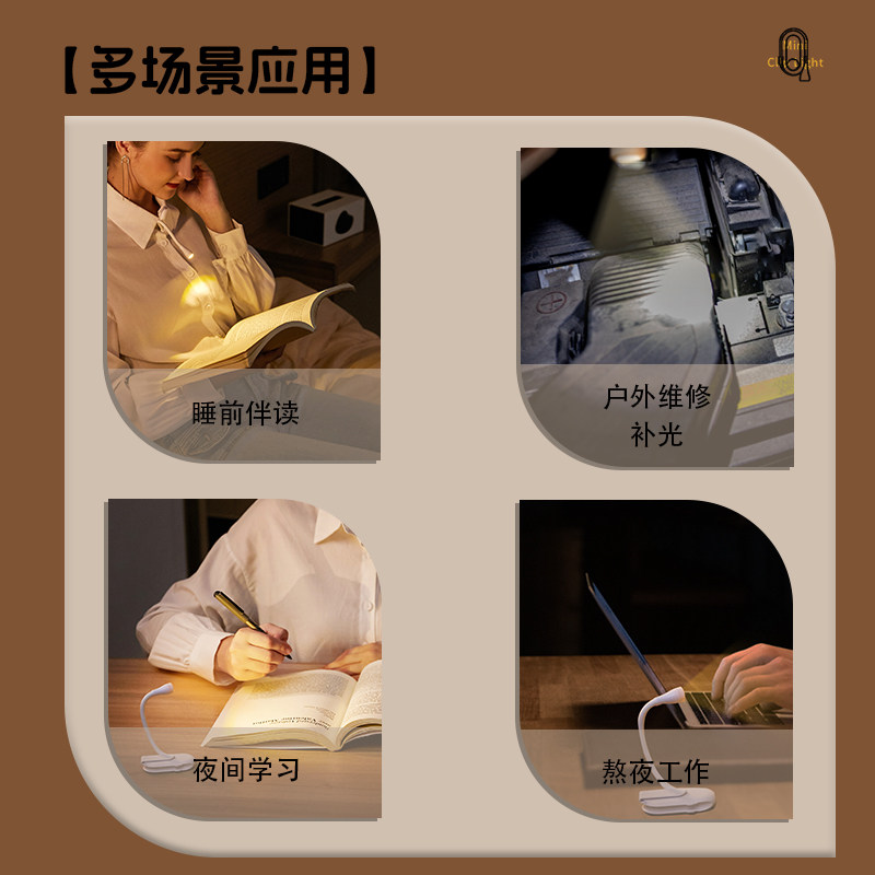 迷你型小夜灯卧室学生宿舍床上学习灯充电可夹夜间看书阅读灯台灯