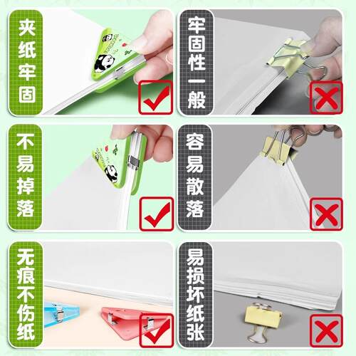 卡通三角夹塑料文件防卷夹pp便签夹边角夹三角形文件夹学生专用试