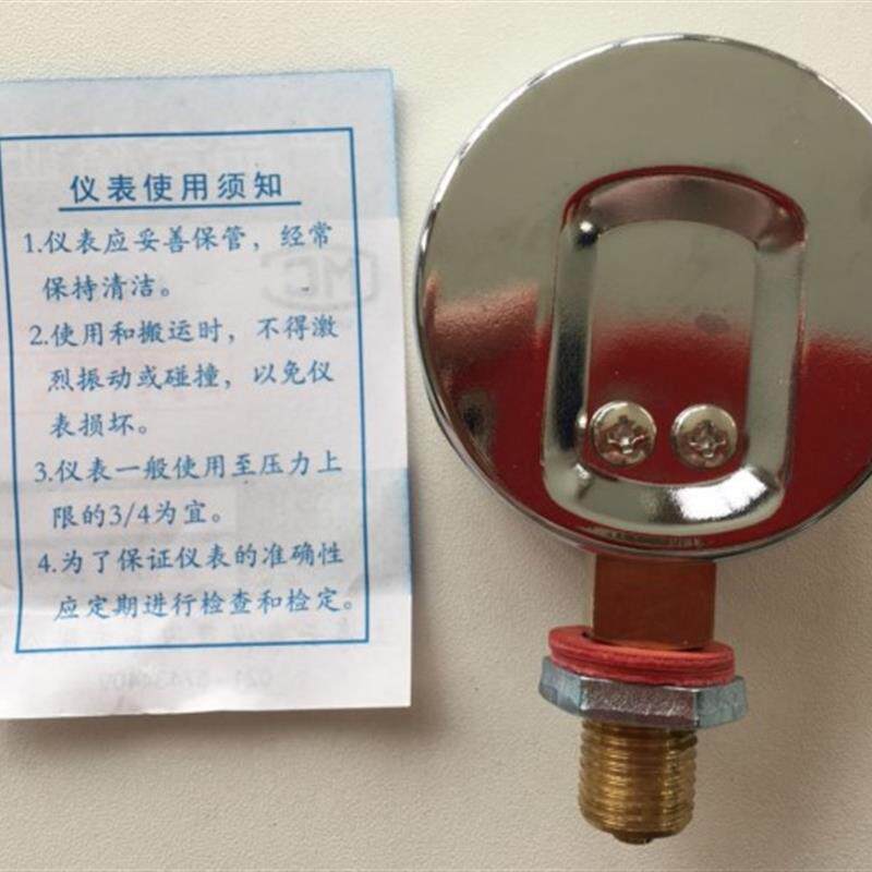 徐州四方立式蒸汽灭菌器消毒锅配件上海云泰0-0.4MPa医用压力表