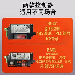 精选多楔带不锈钢电动滚筒输送带滚筒电机动力滚轴筒内置无刷电机