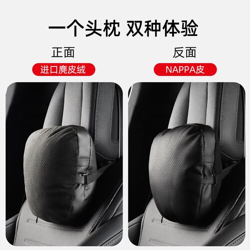 适用于极氪001汽车头枕腰靠009载护颈枕X极克抱靠枕007车载枕头垫