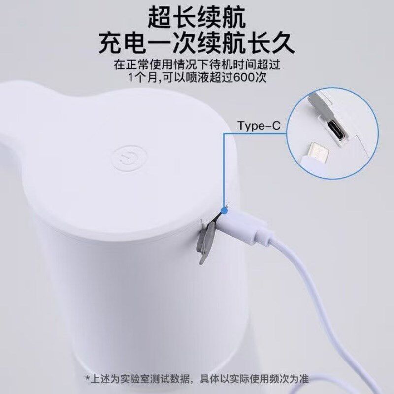 全自动感应皂液器厨房卫生洗手间洗脸盆皂液盒家用抑菌洗手机壁挂