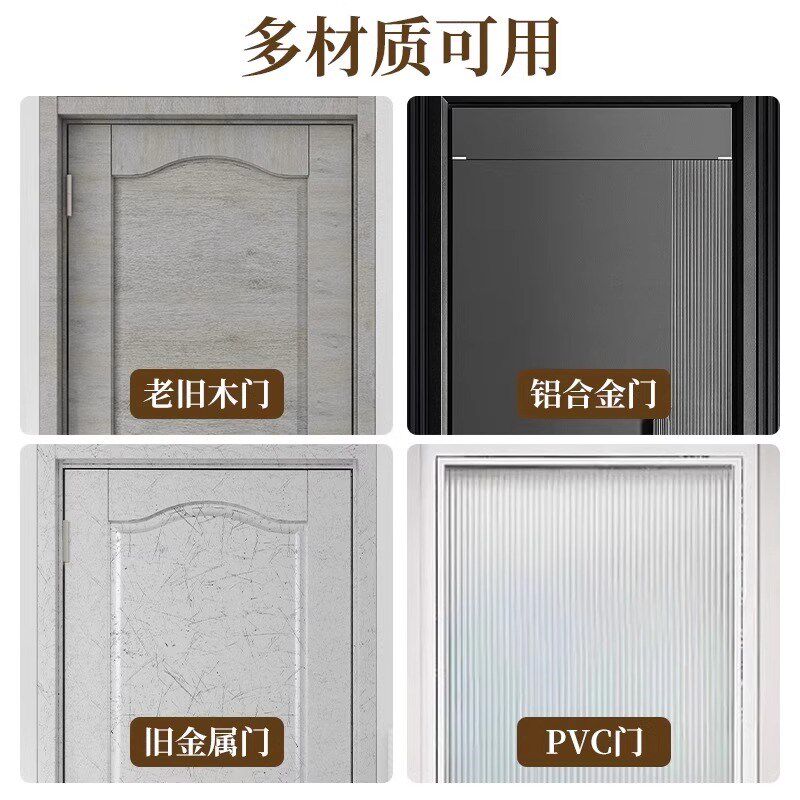 门贴纸木门翻新自粘壁纸门贴卧室门改色旧门遮丑改造木纹包门贴纸
