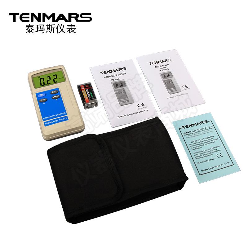 台湾泰玛斯TM-91N核辐射检测仪核辐射测试仪高精度放射性辐射检测