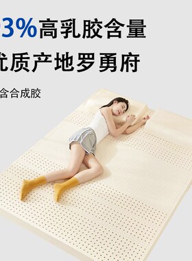 精选900*1900乳胶床垫薄款3cm天然橡胶2cm可折叠榻榻米1.2薄垫子