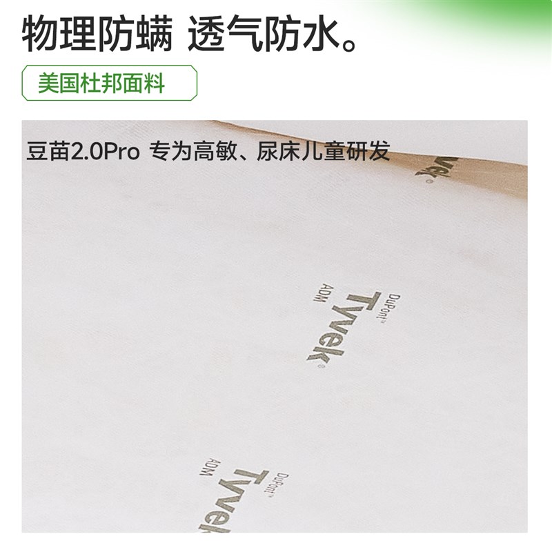 [H]麻大师豆苗护脊偏硬床垫天然进口黄麻乳胶婴儿环保榻榻米垫子
