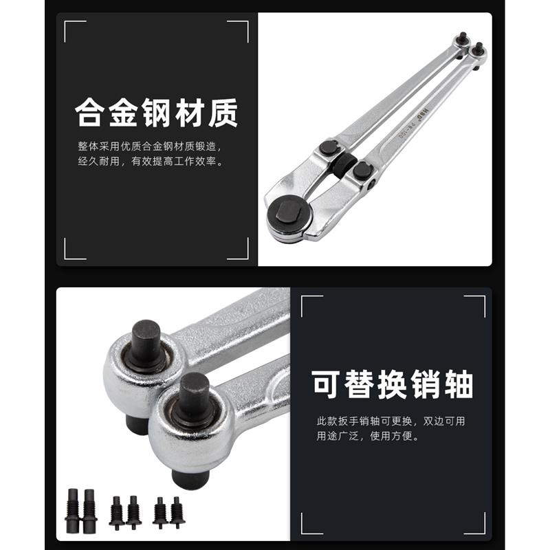 好速达HSD双销敲击扳手PW100可调节圆螺母活动拆卸扳手带销针扳手