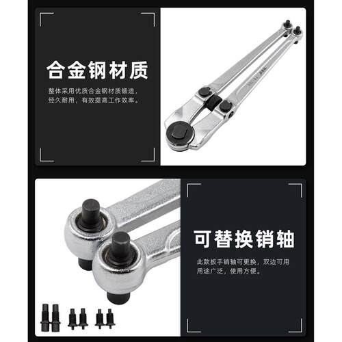 好速达HSD双销敲击扳手PW100可调节圆螺母活动拆卸扳手带销针扳手