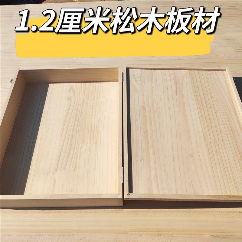 带盖木盒方盒礼品储物箱子木质盒子木制车载锁扣可定制小实木木箱