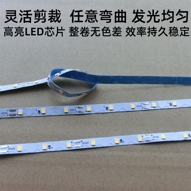 12V灯带迷你字树脂字LED2835户外防水任意弯折自粘高亮S型软灯条