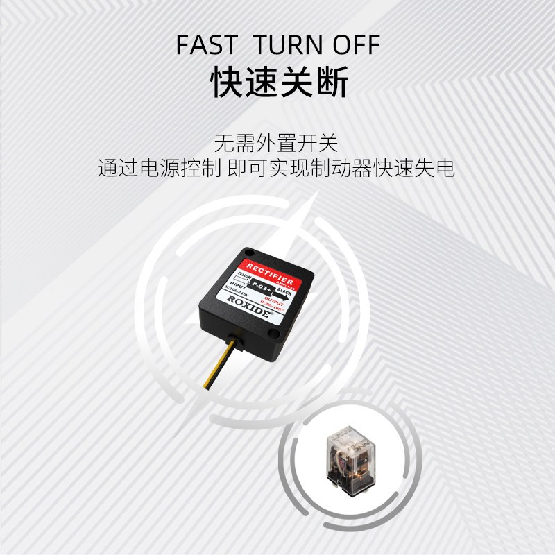 马达刹车整流器P-03+ P-03+A+B+D+V+H P系刹车电源模块刀库换刀
