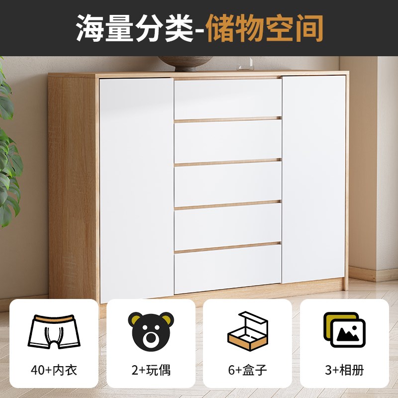 定制斗柜收纳柜简约现代五斗柜实木客厅欧式六斗橱卧室抽屉储物柜