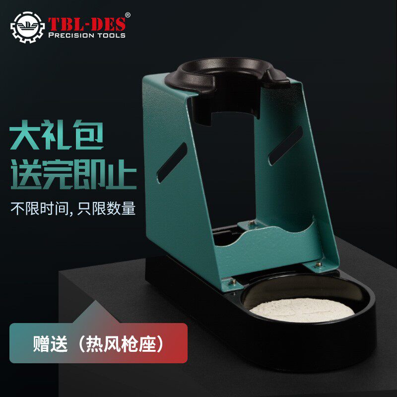 德士DES 560数显热风枪焊台手机维修焊接焊拆风枪塑料焊枪便携式