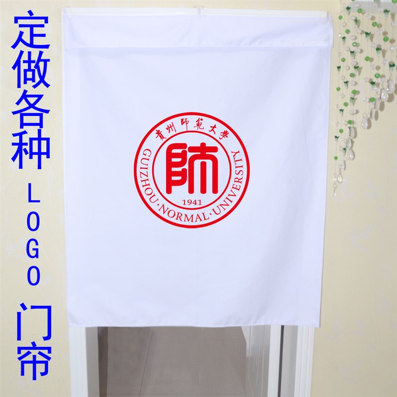 白色 政府公共卫生间 厕所门帘 诊所 单位学校 白布 白门帘 定制
