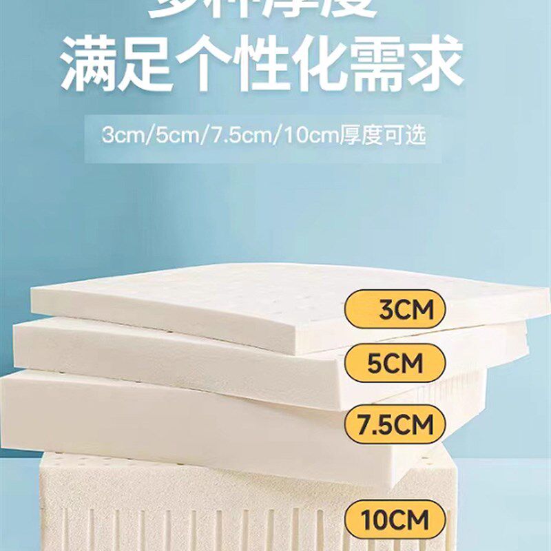 乳胶坐垫屁垫办公室久坐椅垫学生教室软垫子汽车加厚增高四季通