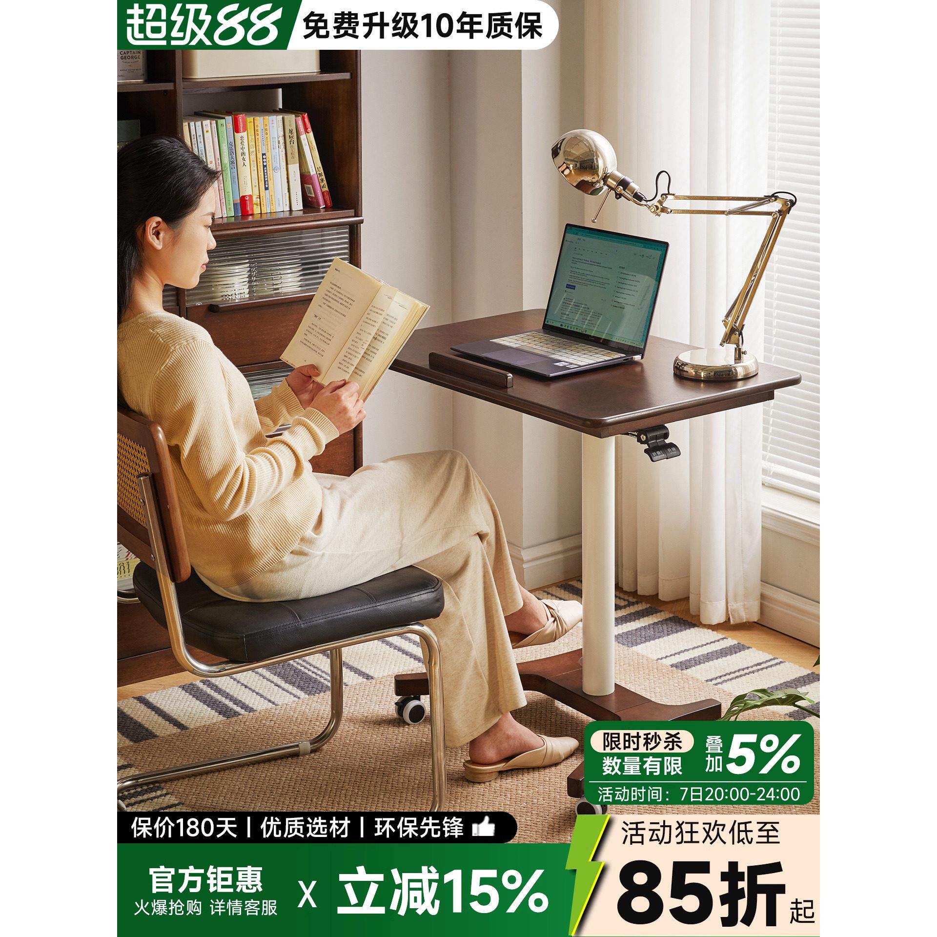 实木书桌家用电脑桌简易学习桌办公桌工作台可折叠升降移动小桌子