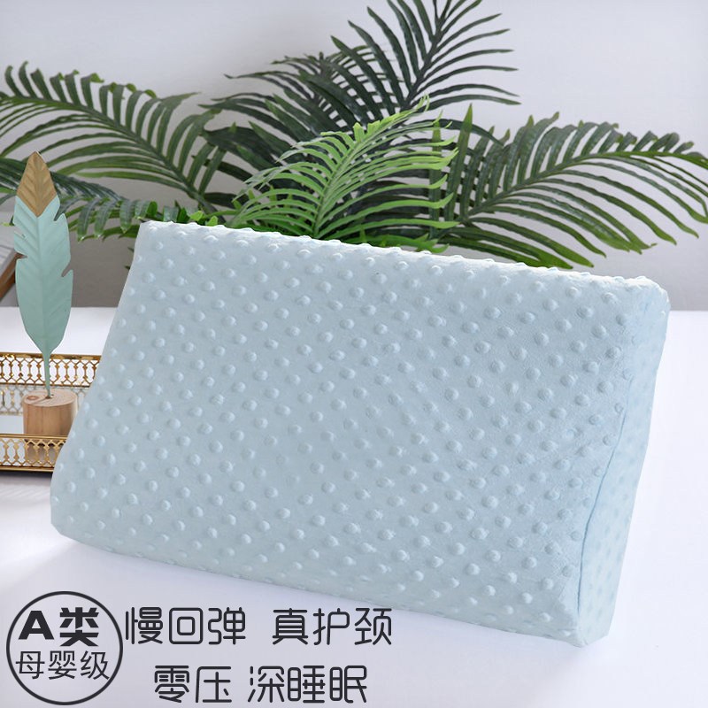 枕头护颈椎助睡眠家用零压迫头晕单人学生太空记忆棉带枕套子枕芯