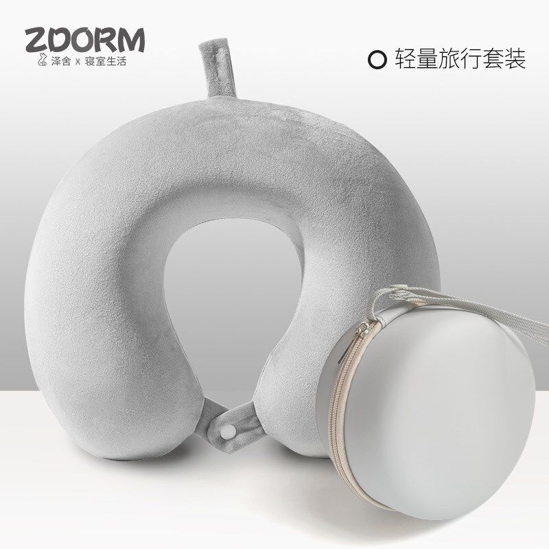 精选纯色记忆棉U型枕收纳盒办公趴睡旅行护颈枕飞机坐车午睡u形枕