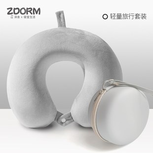 精选纯色记忆棉U型枕收纳盒办公趴睡旅行护颈枕飞机坐车午睡u形枕