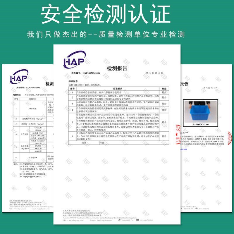 大号塑料水箱加厚长方形储水箱家用养鱼泡瓷砖方通水产养殖周转箱