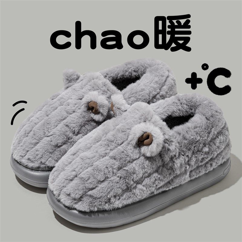 精选男士棉拖鞋包跟外穿冬季2025新款可爱卡通软厚底防滑加绒保暖