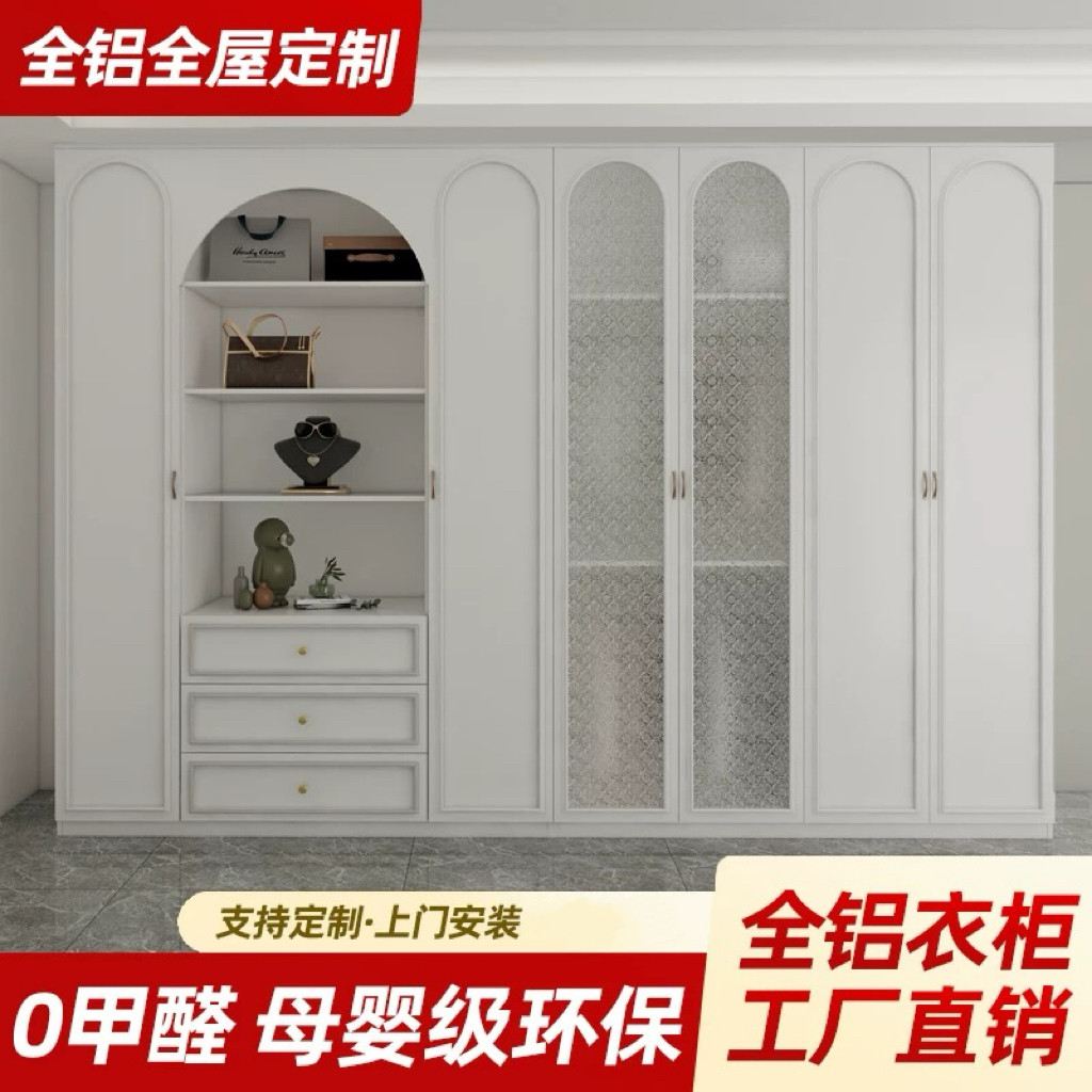 全铝合金法式圆弧衣柜定制图片