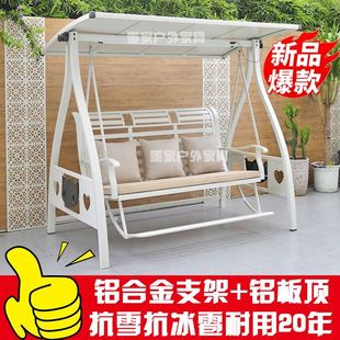 户外庭院秋千花园铝合金摇摇椅全铝秋千椅家庭吊挂式室外秋千椅子