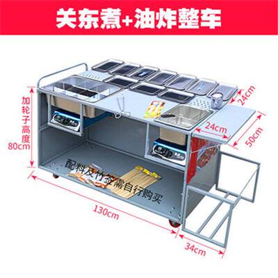 移动夜市摆摊手推车米线
