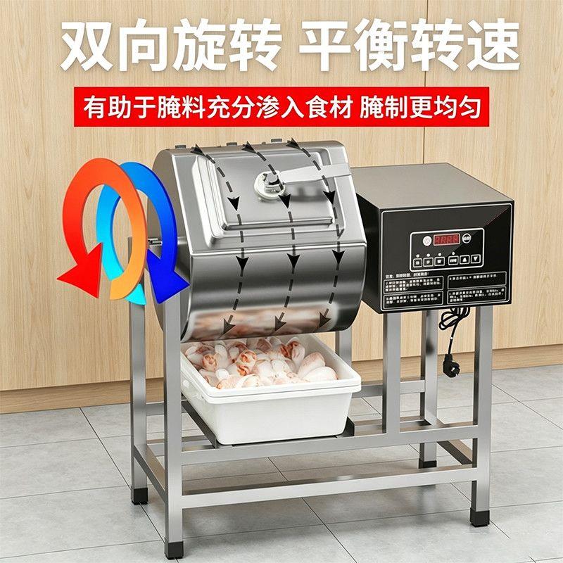 商用真空腌肉机全自动智