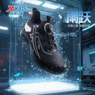 特步童装秋季新款儿童运动鞋男童中大童防滑舒适回弹旋转纽扣跑鞋