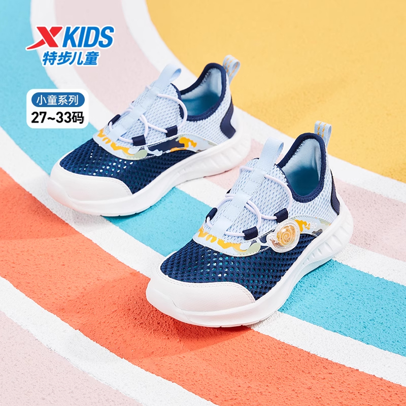 特步儿童新款幼小童一脚蹬跑步鞋