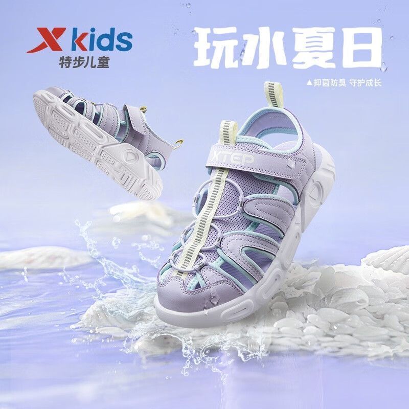 特步童鞋2025凉鞋男女童沙滩凉鞋