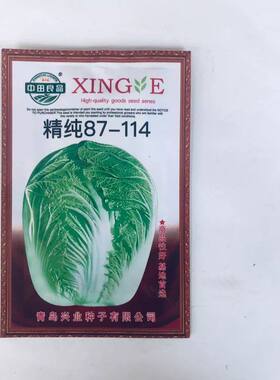 精纯87-114大白菜种子早春早秋淡季上市优良品种高产抗病耐热耐湿