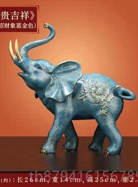 正品对《富贵吉祥》纯摆铜招财大象件一中式客居厅家装饰乔迁新居