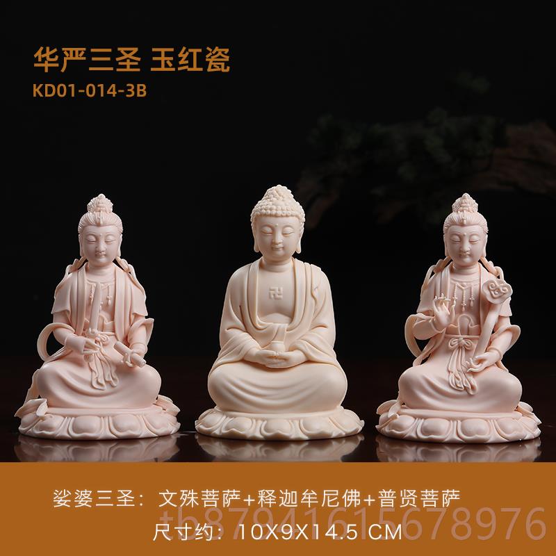 正品七珍 陶汽车摆来如佛祖车内佛瓷像车件载车上中控台饰品装饰