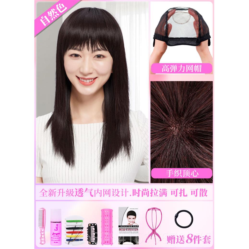正品假黑发全头头套女真人发假发套自然发型方圆脸色中长假发长丝