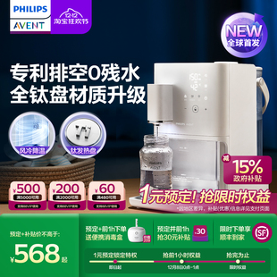 电热水壶 婴儿专用调奶器 飞利浦新安怡 泡奶机定量出水恒温水壶