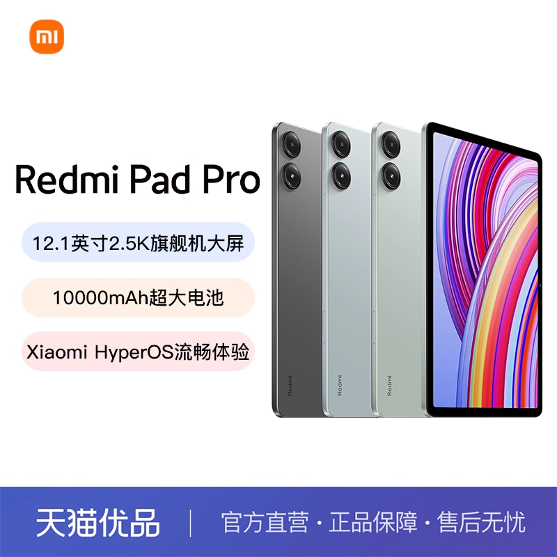 护眼屏 长续航 丰富学习资源