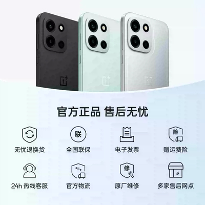 OnePlus/一加 Turbo 6 一加 Turbo 6 性能续航超新星 AI游戏手机